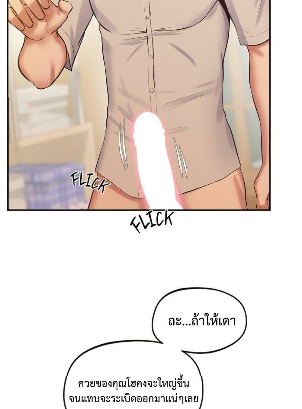 หน้า 46