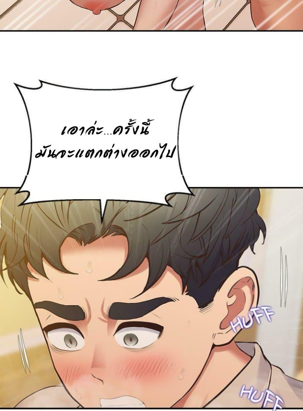 หน้า 63