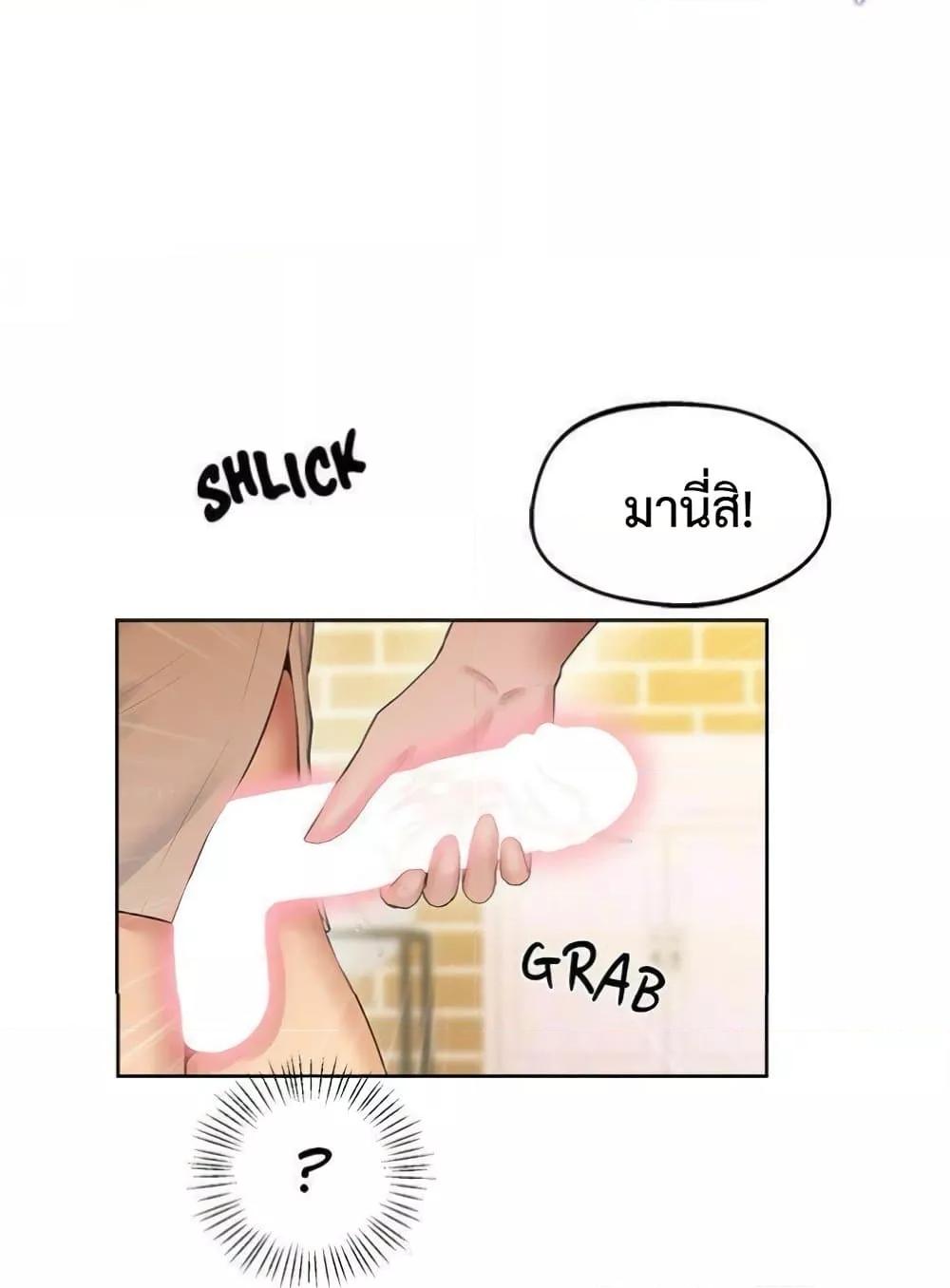 หน้า 64