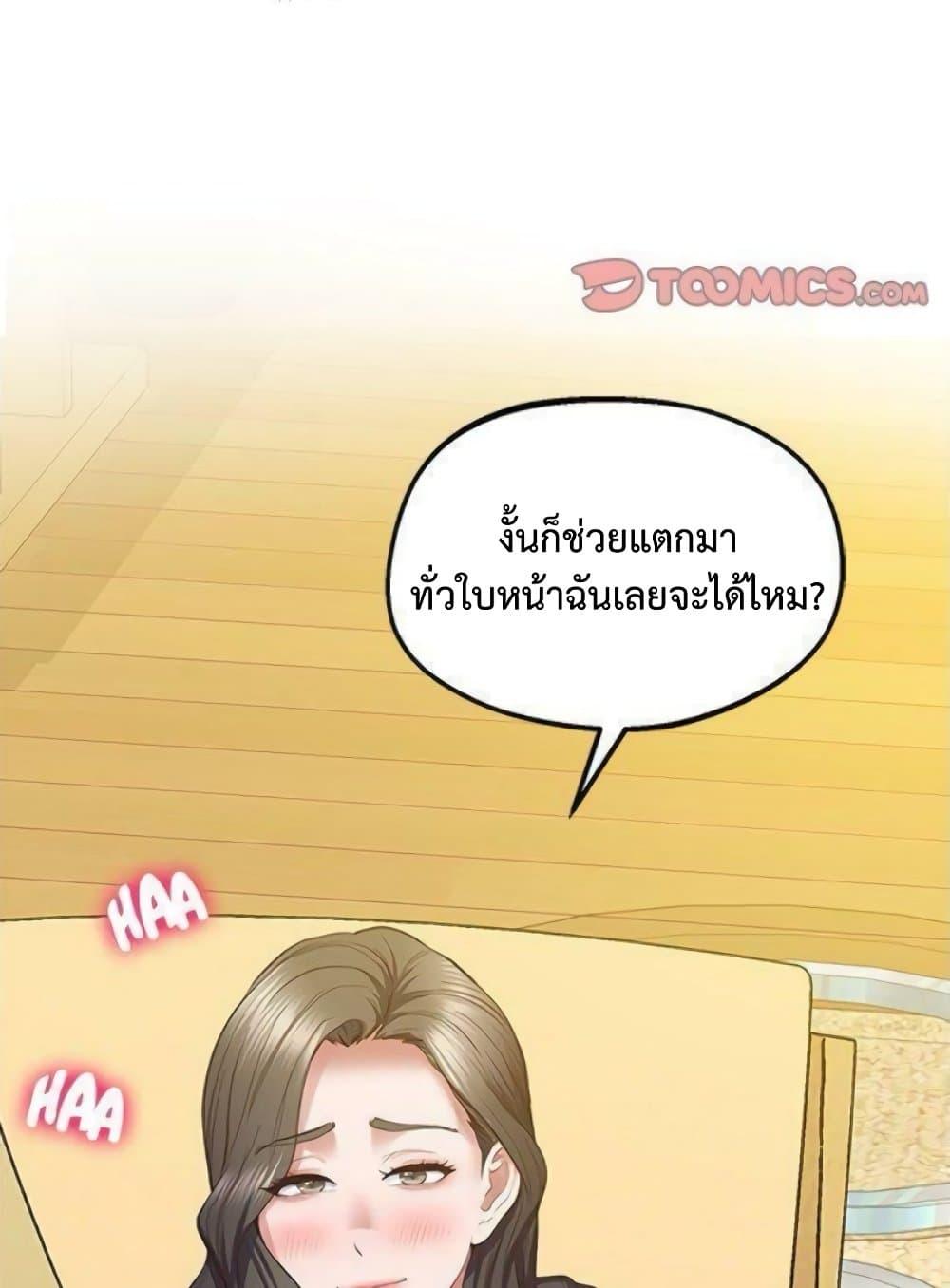 หน้า 65