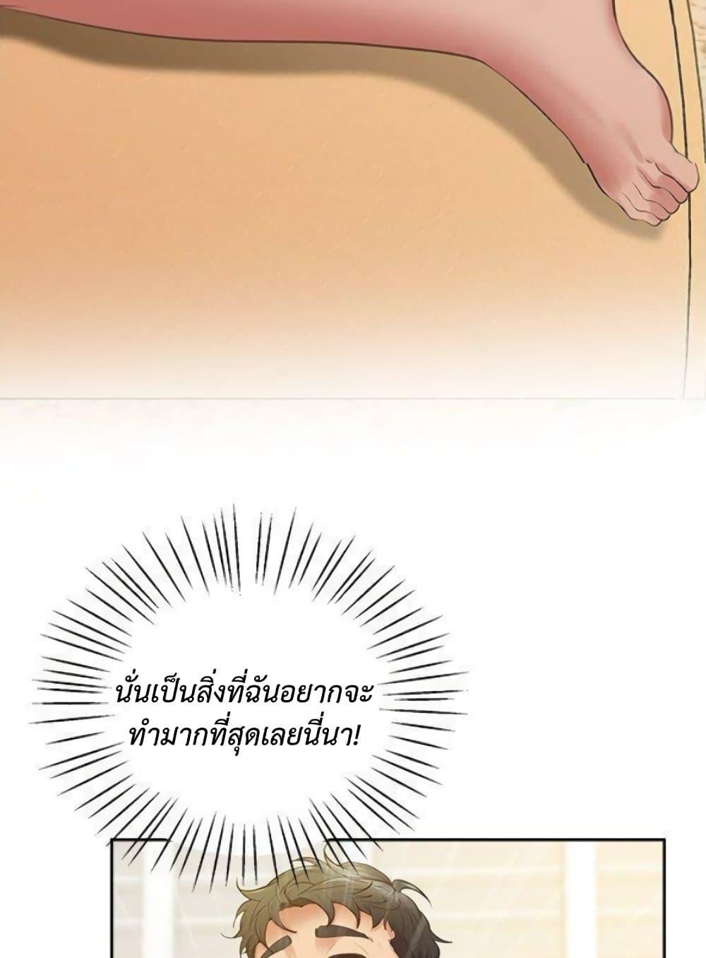 หน้า 67