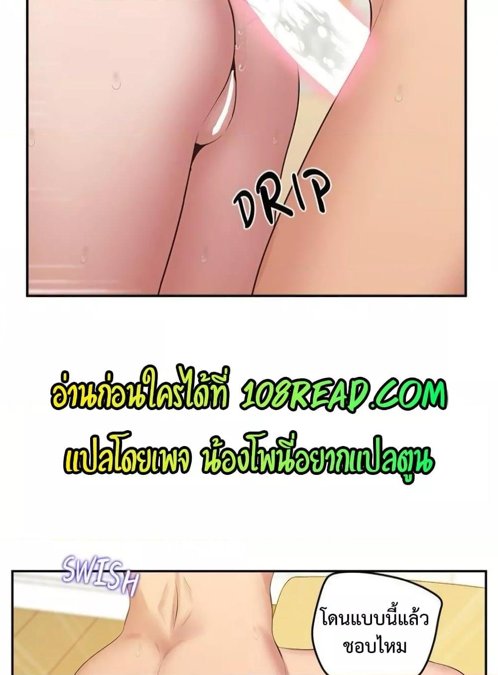 หน้า 76