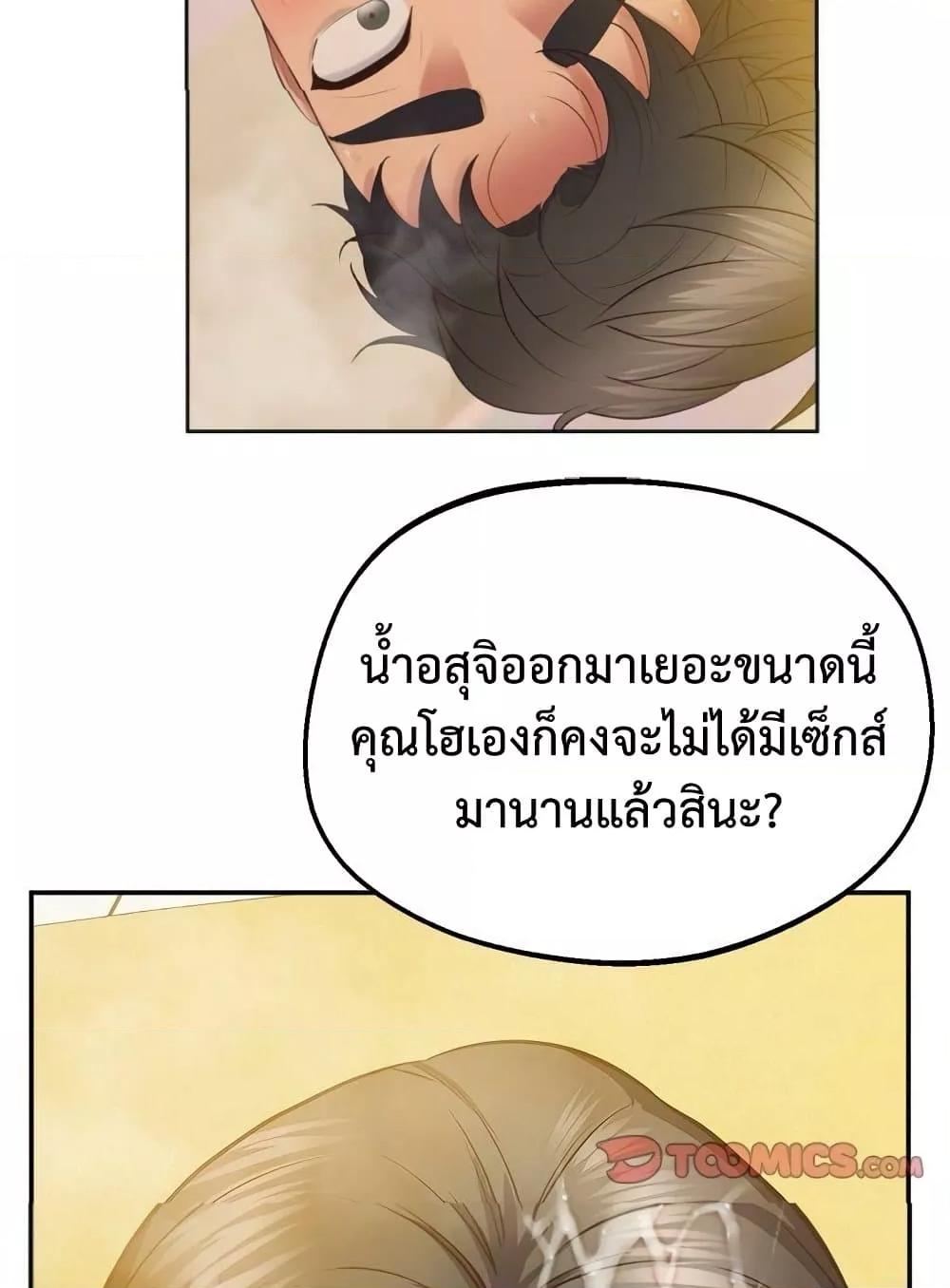 หน้า 82