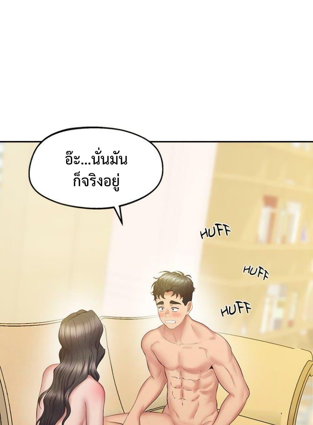 หน้า 84
