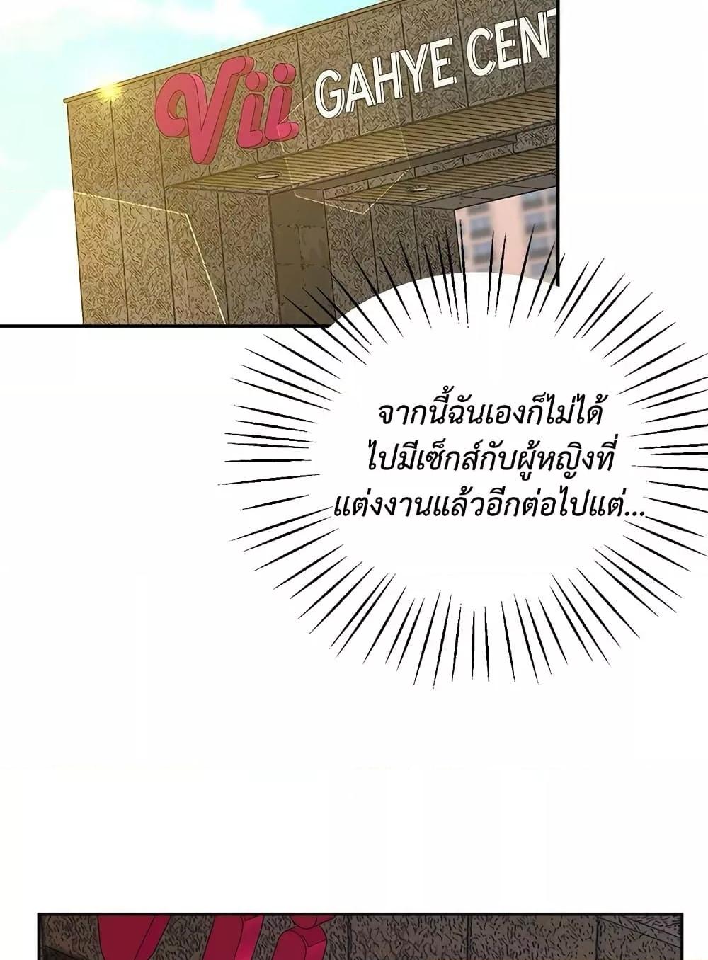 หน้า 87