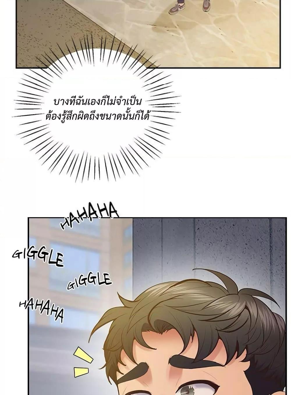 หน้า 89