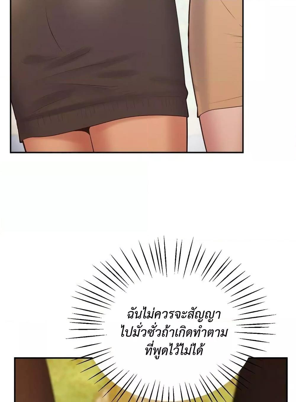 หน้า 94