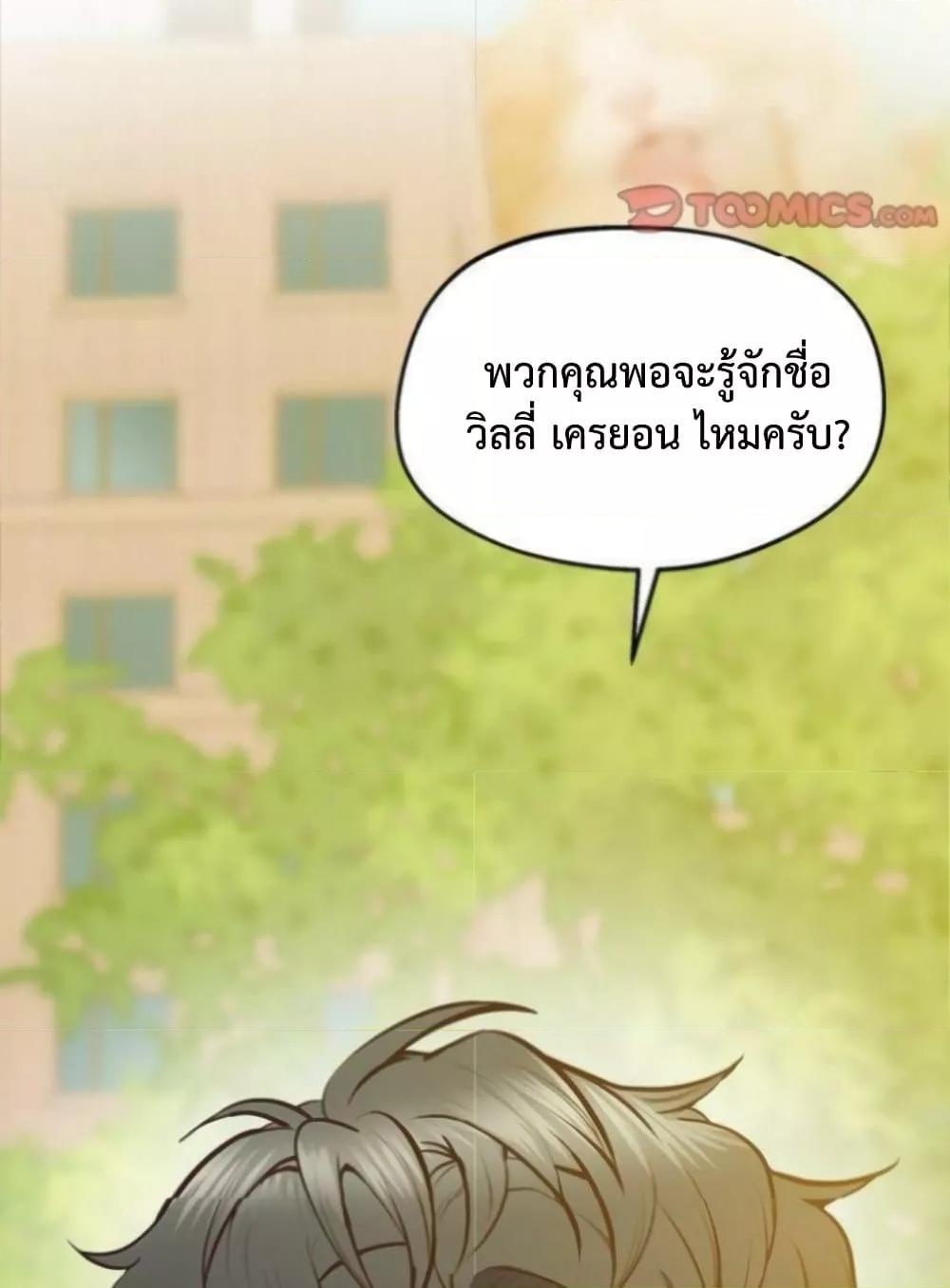 หน้า 98