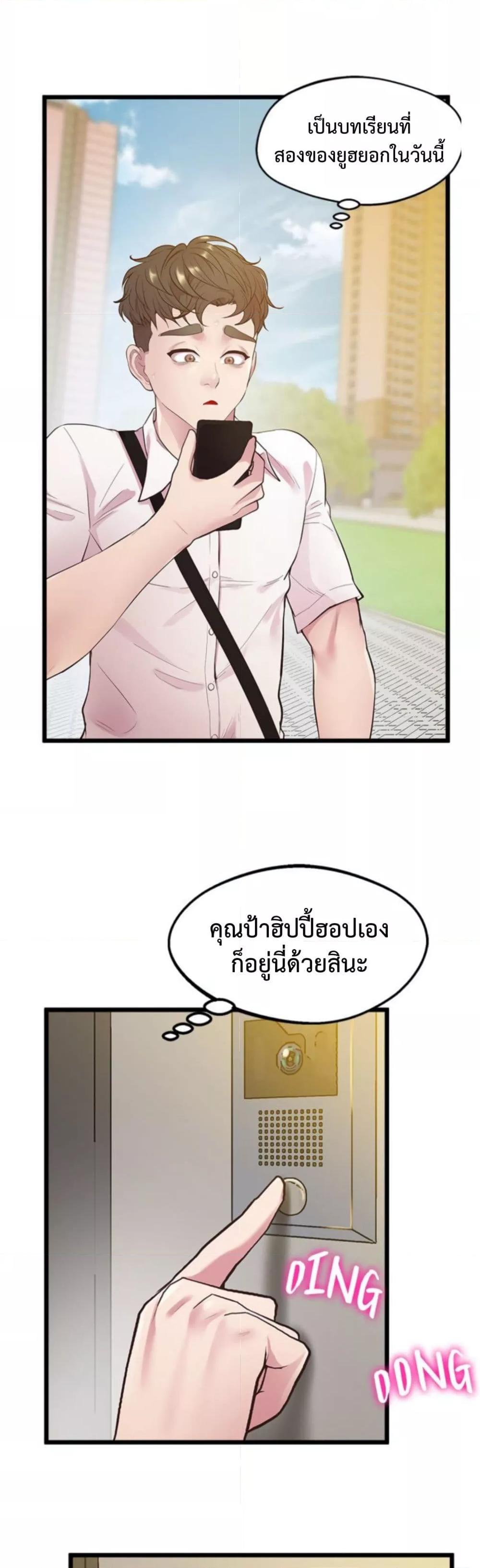 หน้า 35