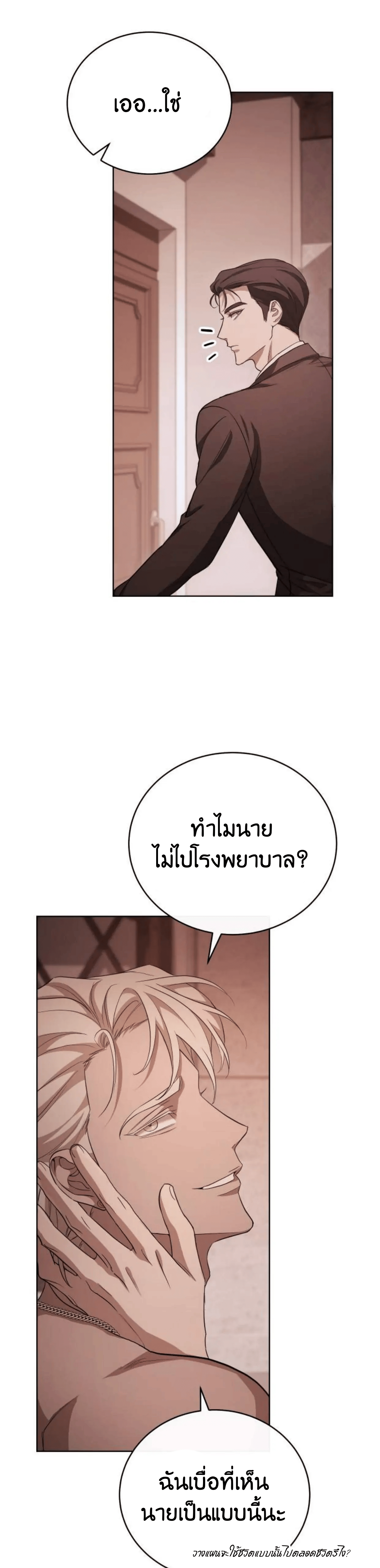 หน้า 54
