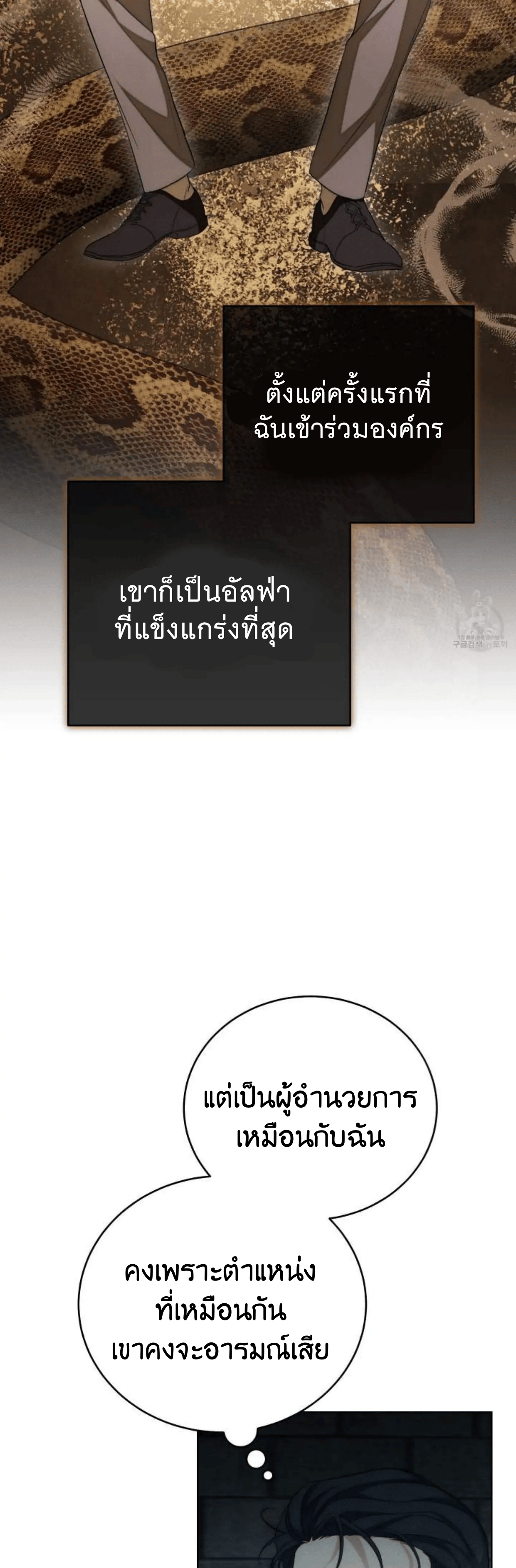 หน้า 61