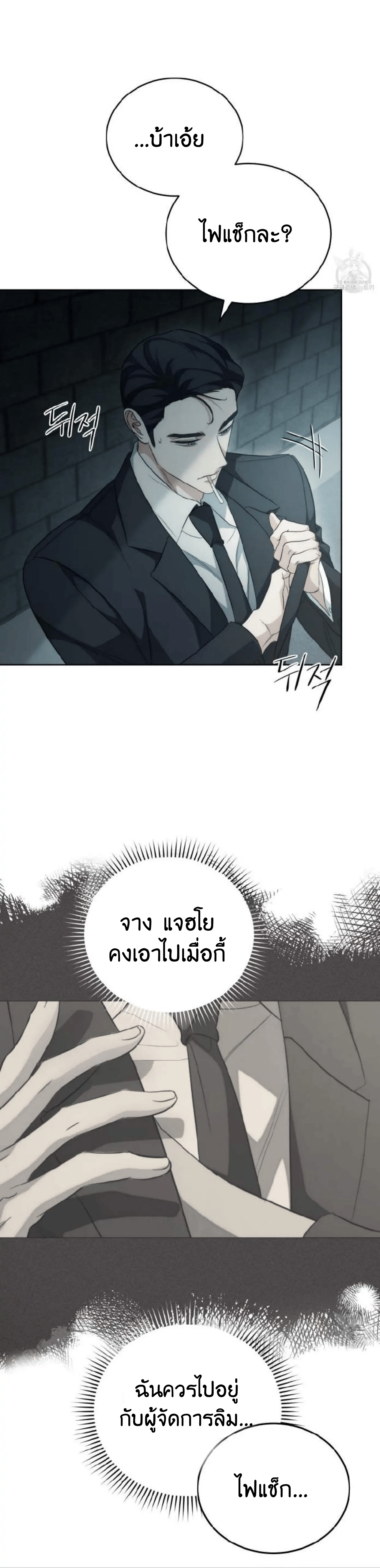 หน้า 63