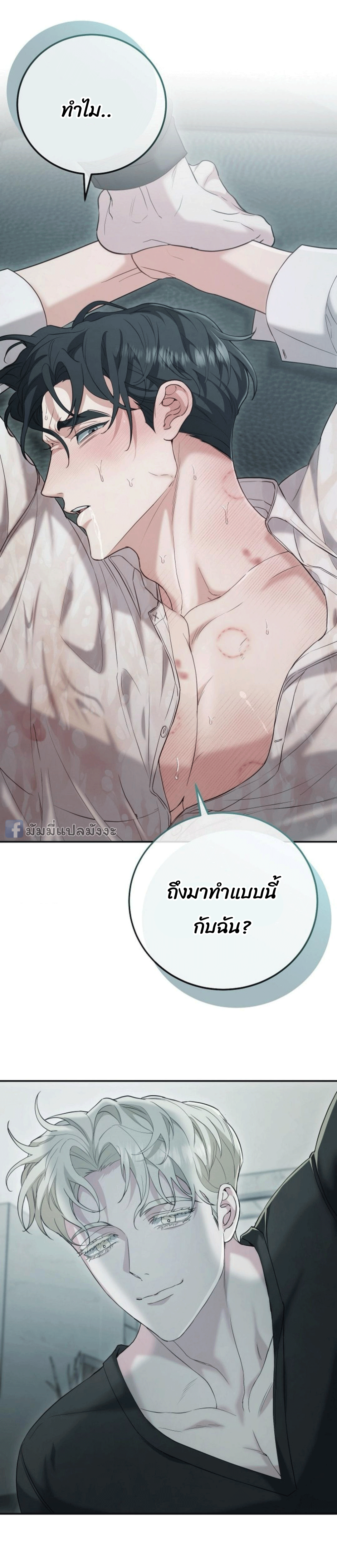 หน้า 28