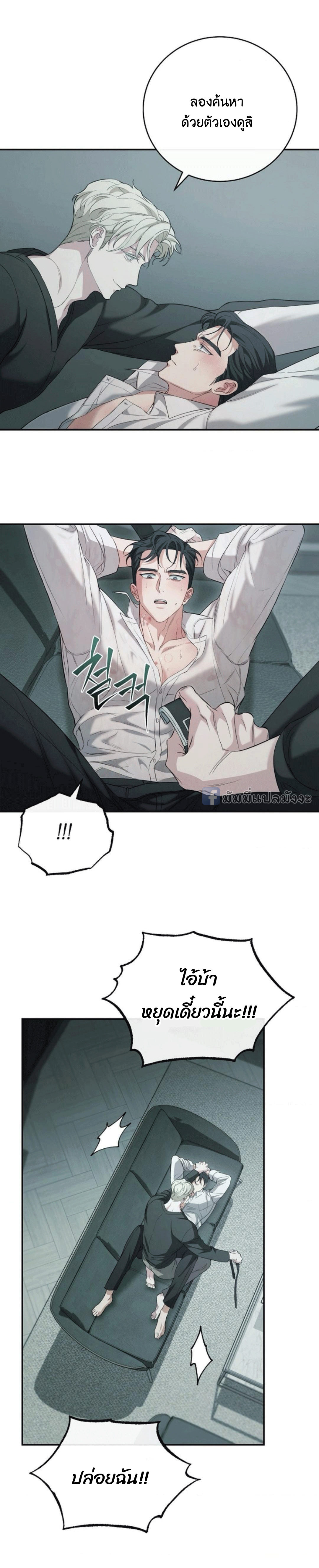 หน้า 29