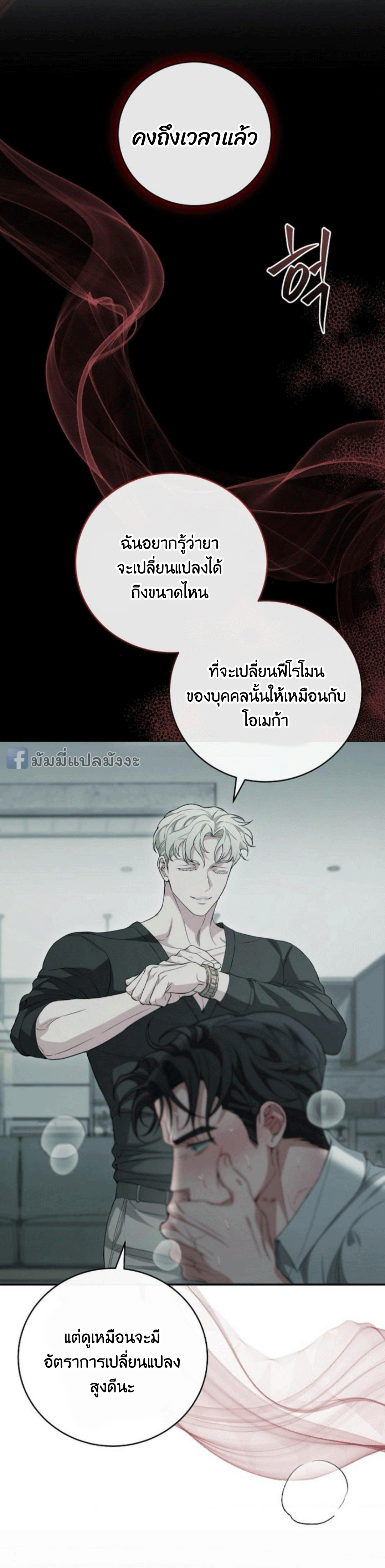 หน้า 34