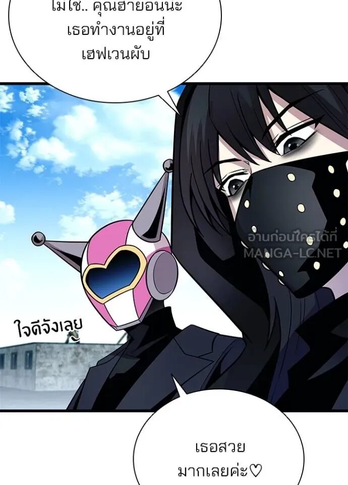 หน้า 66