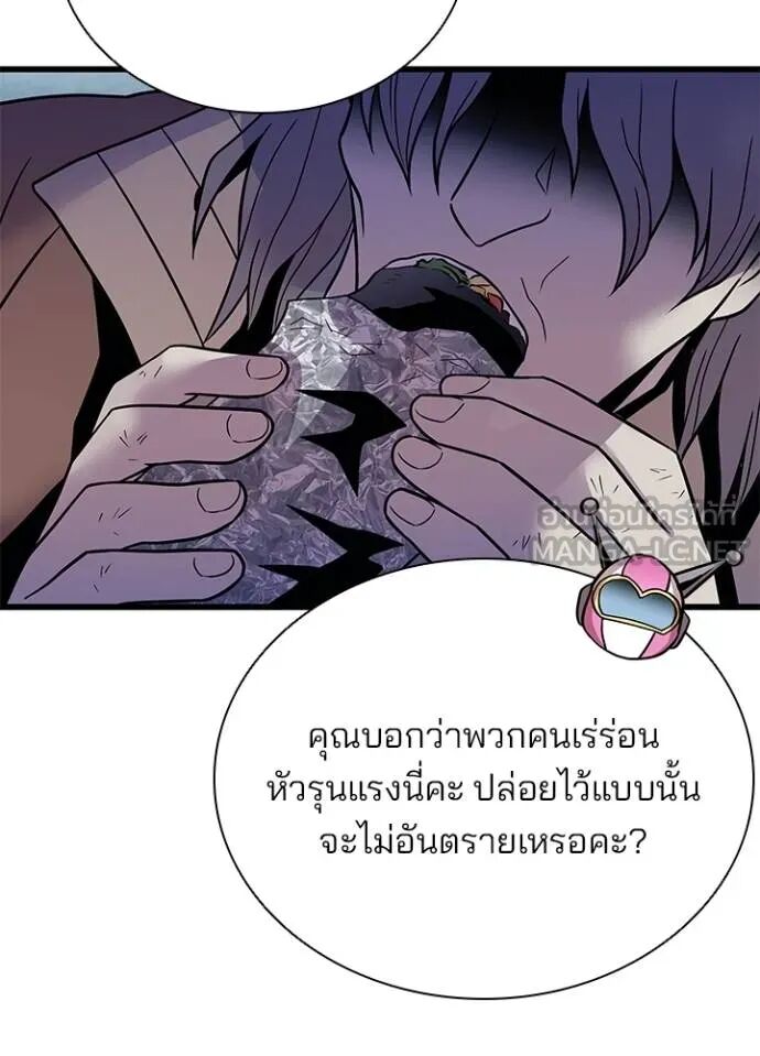 หน้า 68