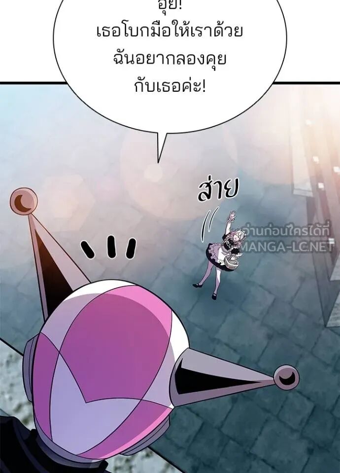 หน้า 71