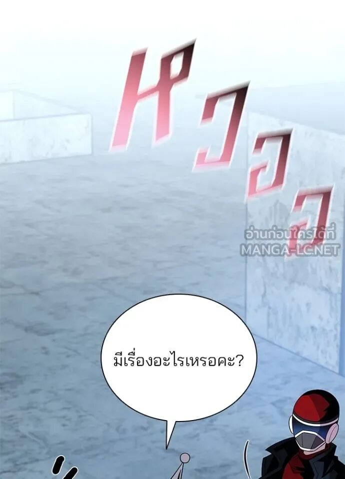 หน้า 77