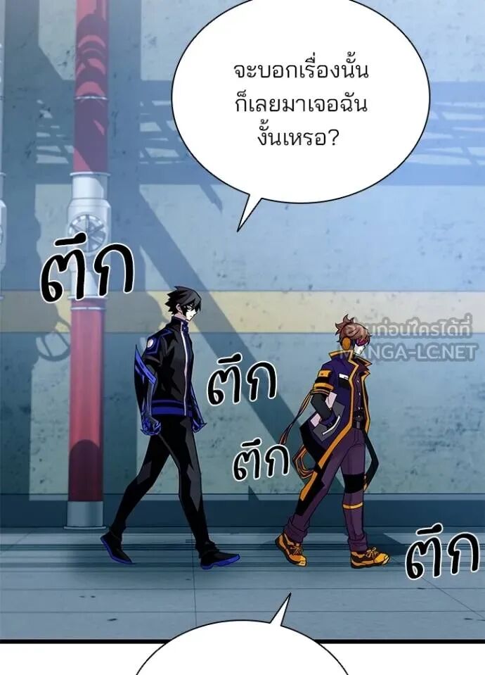 หน้า 84