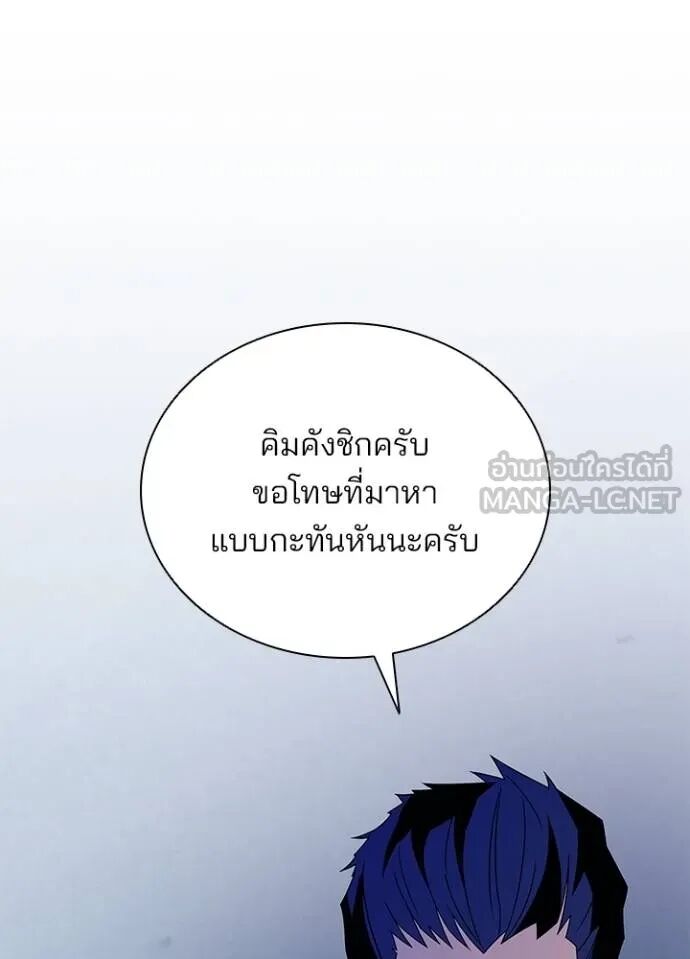 หน้า 87