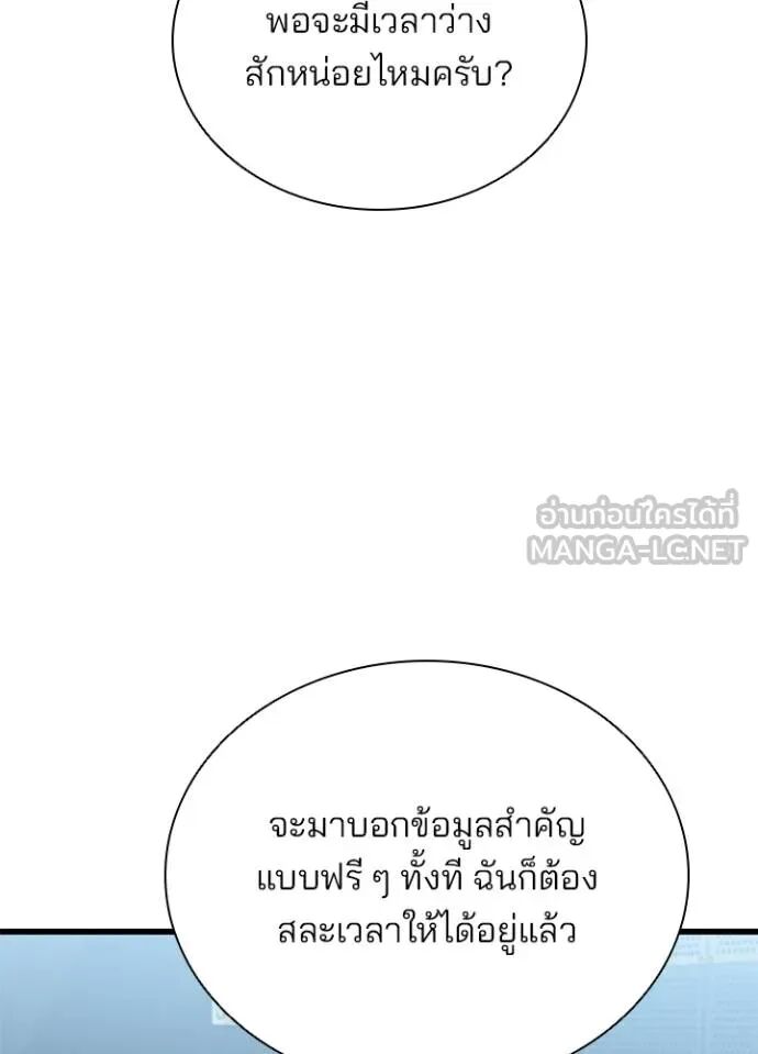 หน้า 89