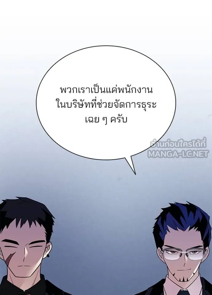 หน้า 93