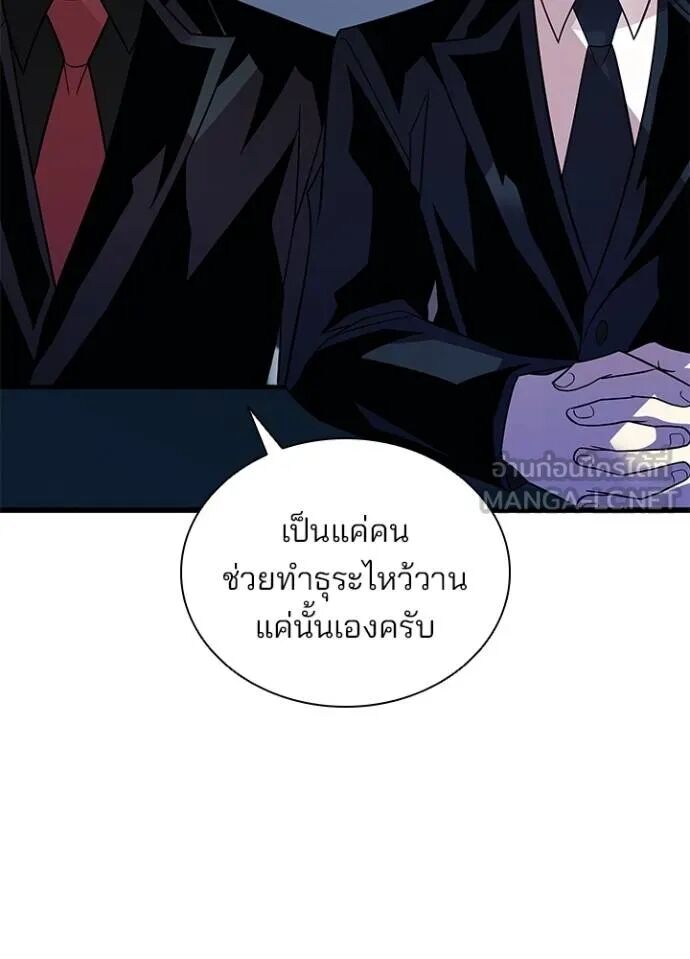 หน้า 94