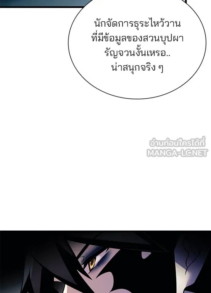 หน้า 96