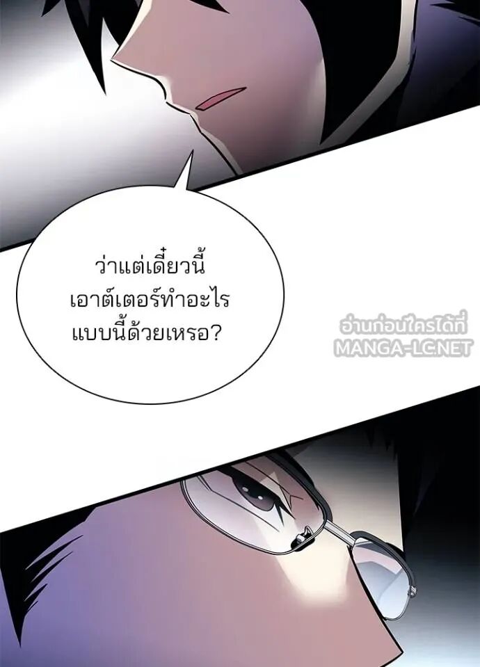 หน้า 97