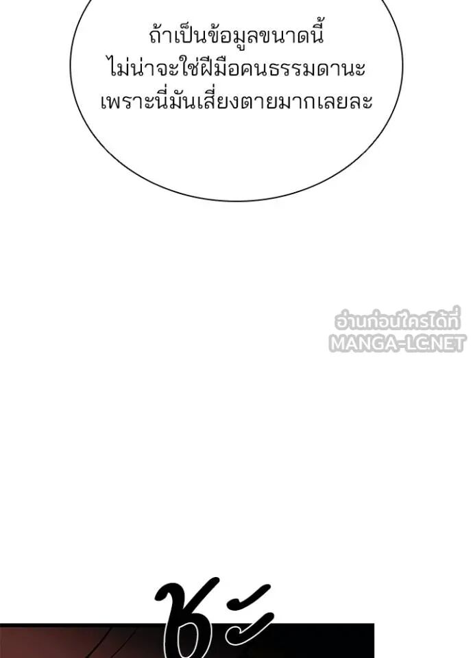 หน้า 100