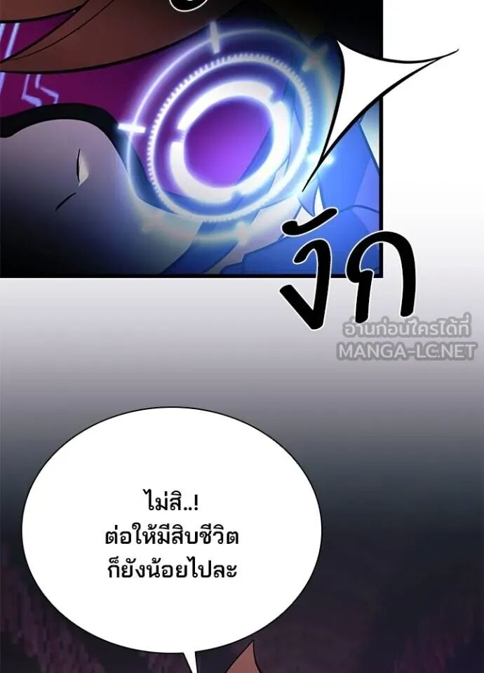 หน้า 101