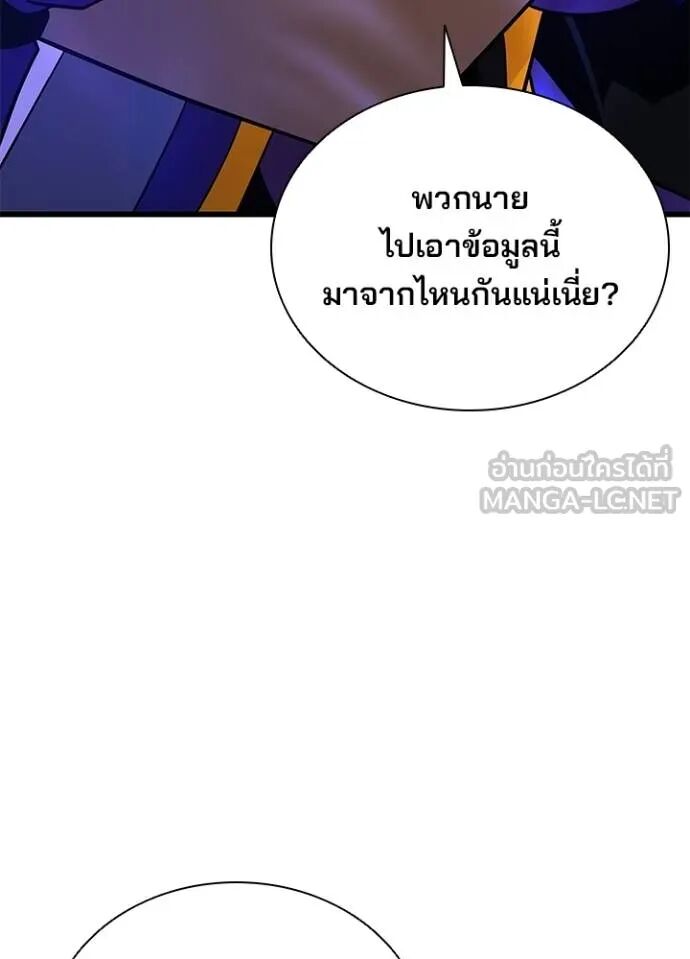 หน้า 103
