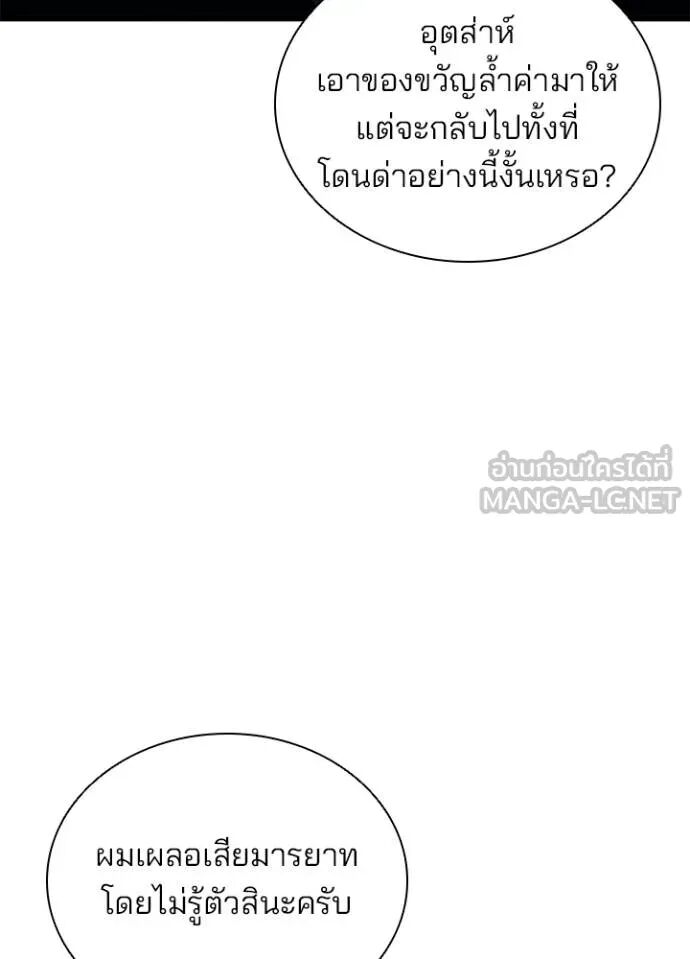 หน้า 105