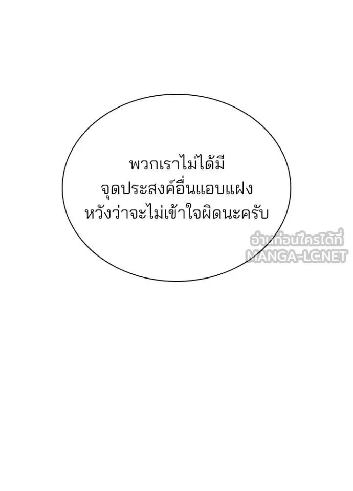 หน้า 110