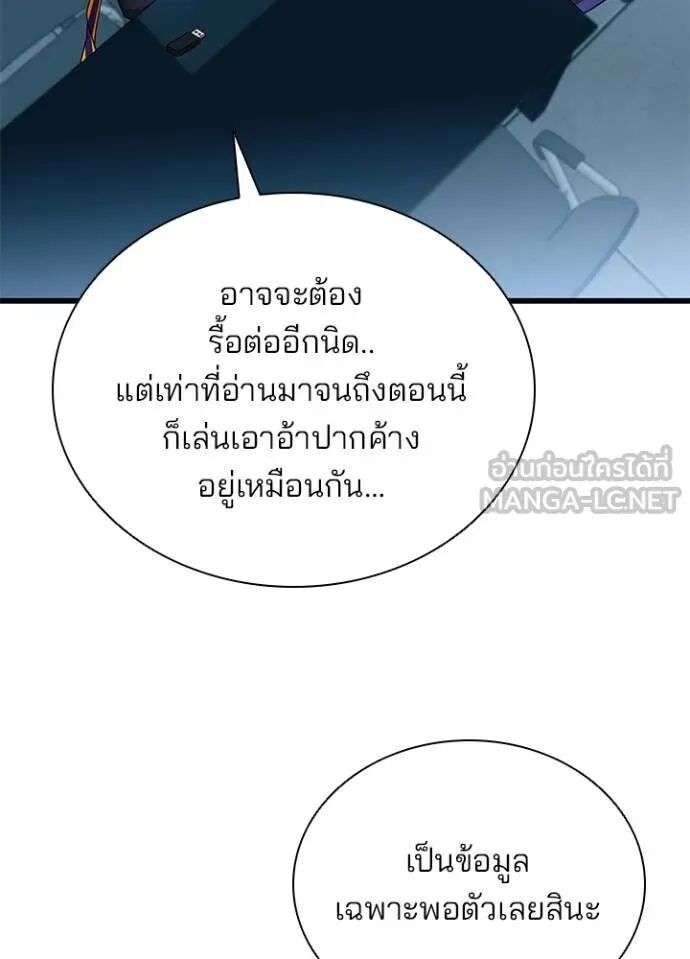 หน้า 116
