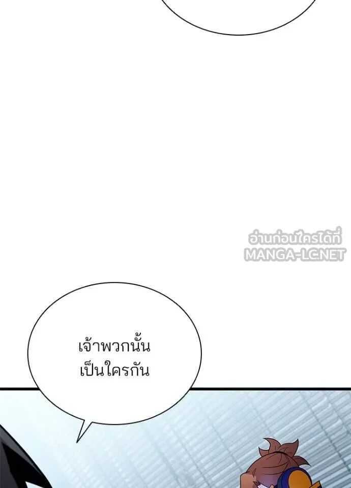 หน้า 117
