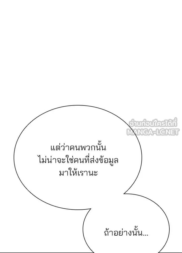 หน้า 119