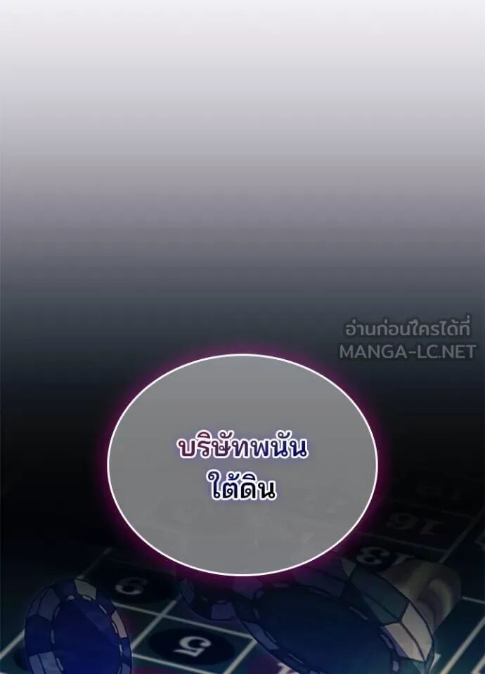 หน้า 121