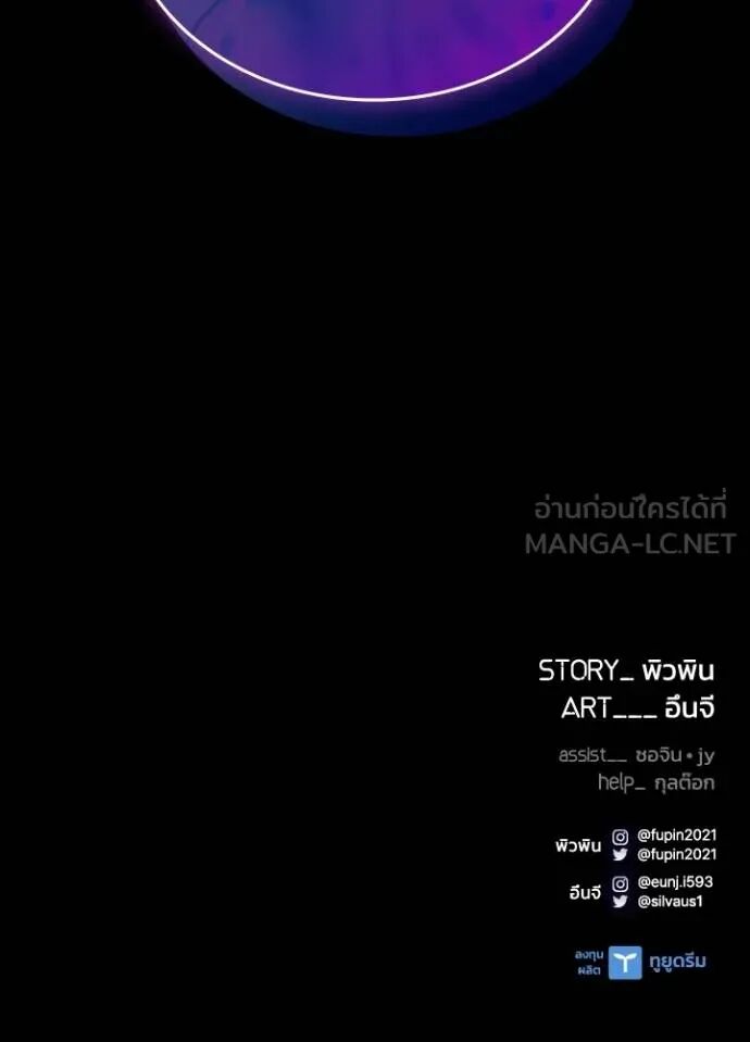 หน้า 133