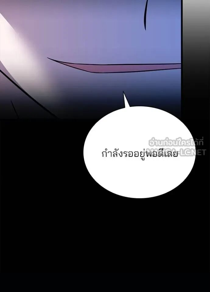 หน้า 86
