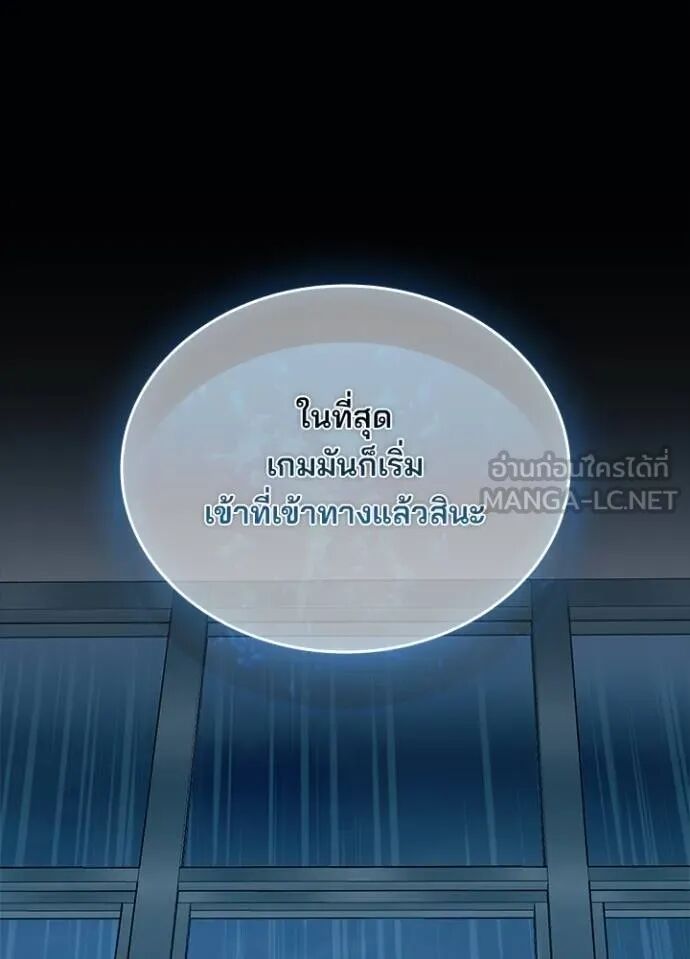 หน้า 87