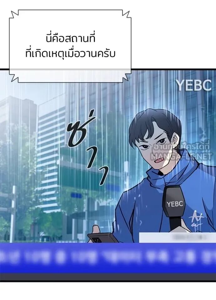 หน้า 92