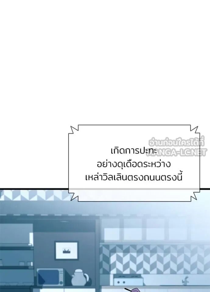 หน้า 93