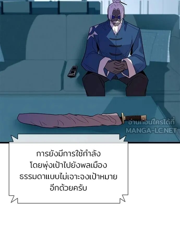 หน้า 94
