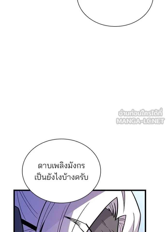 หน้า 100
