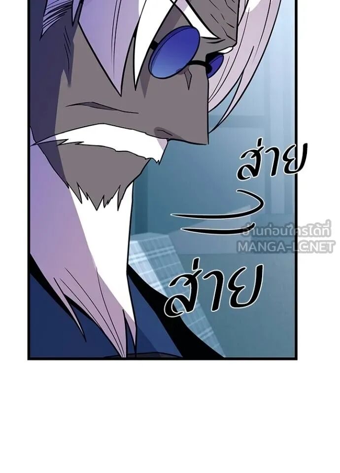 หน้า 101