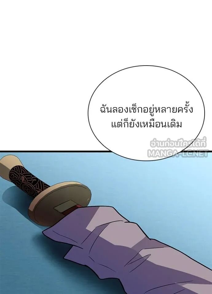 หน้า 102