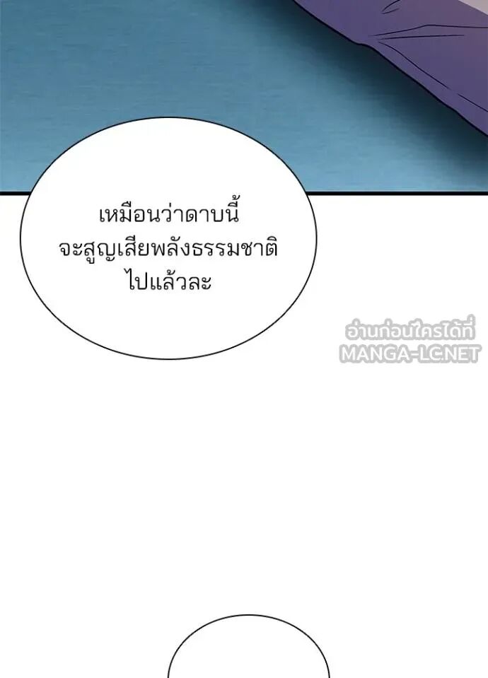 หน้า 103