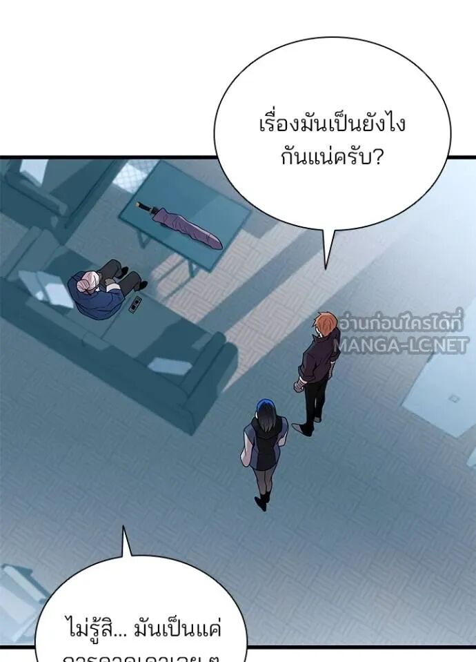 หน้า 105